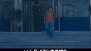 2024年10月28日 第35页