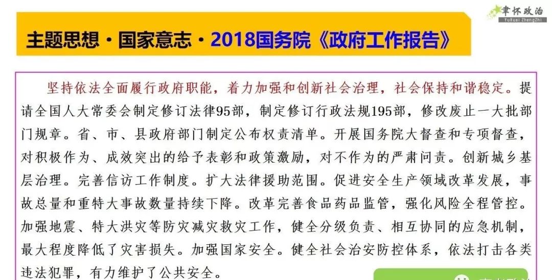 最新28日生存作业解析，探索未知，深入解读生存挑战