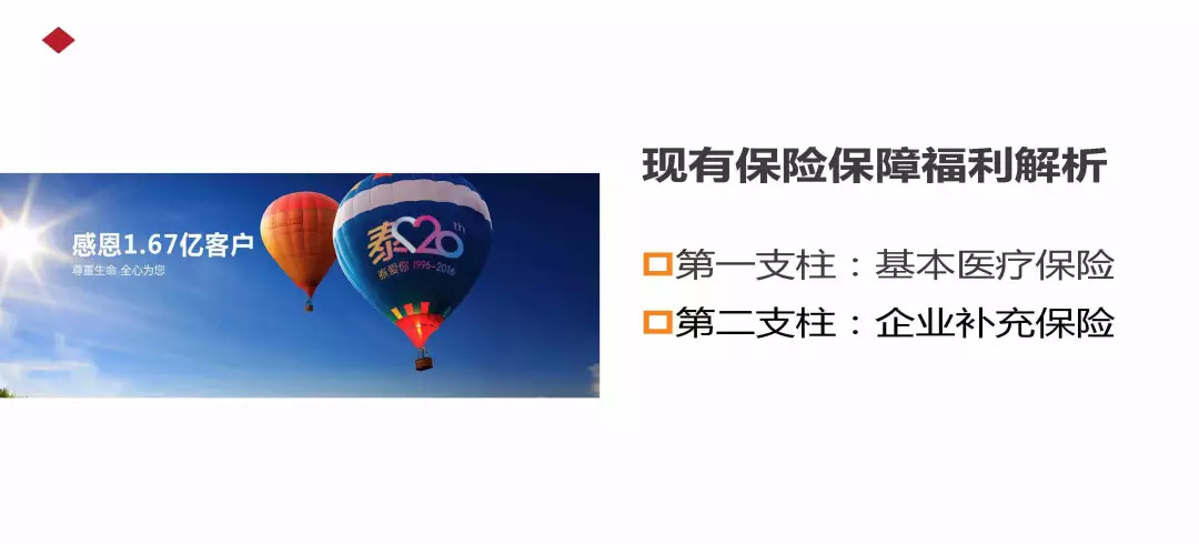 2024年10月28日 第34页