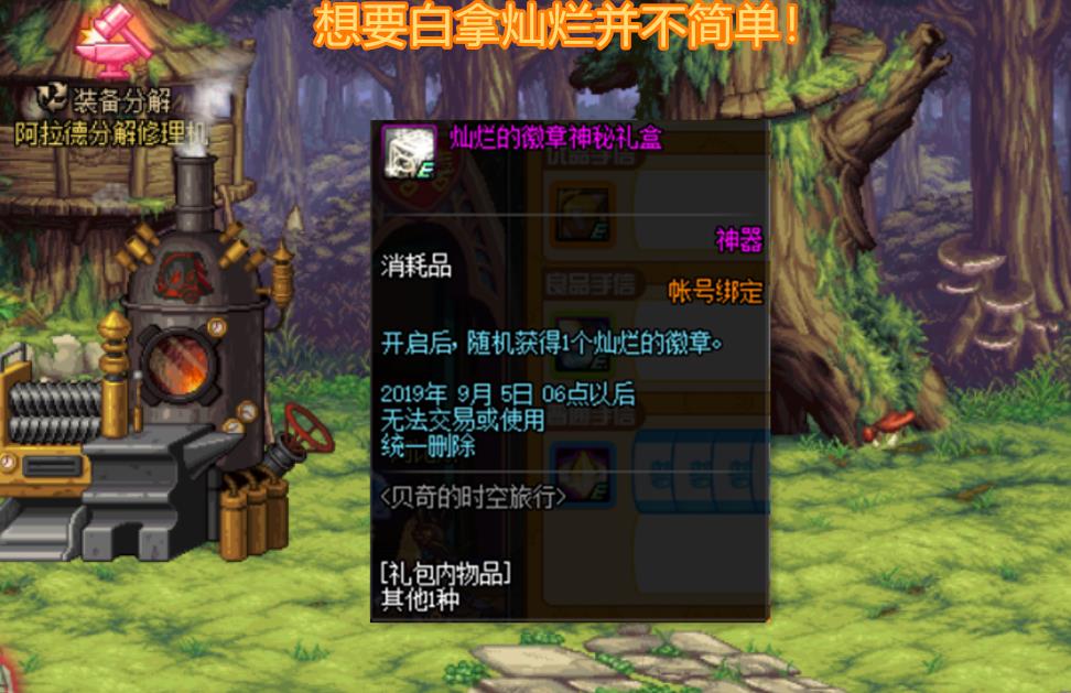 跟随最新动态，掌握关键技能，轻松跟随28日513新动态完成任务或学习技能