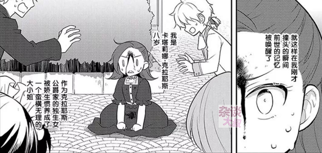 关于K最新漫画的涉黄问题与深度解析观点探讨