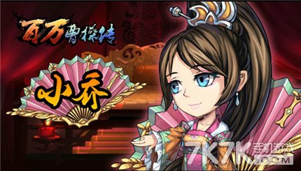 2024年10月28日 第26页