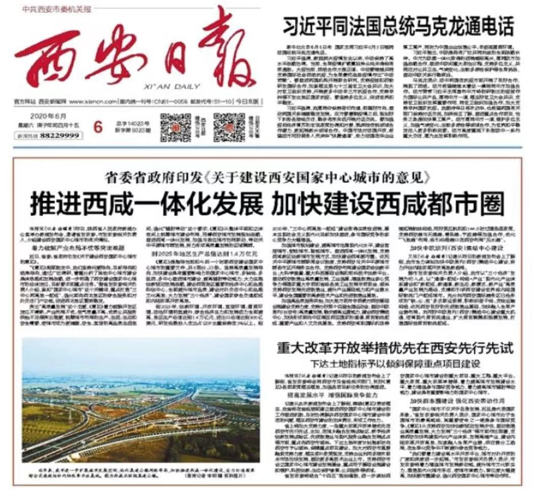 关于XX月28日朝阳最新通知的解读与新篇章开启