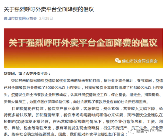 乐陵最新疫情动态，全面解读与应对建议（最新更新）