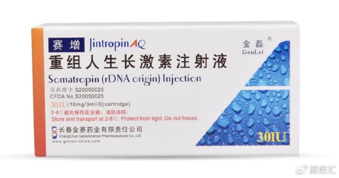 重磅推荐！小红书热议的ICS最新药物指南，健康必备良药登场！