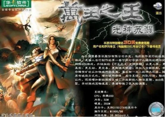 福艳传奇背后的故事与影响，一场盛大盛宴的揭秘