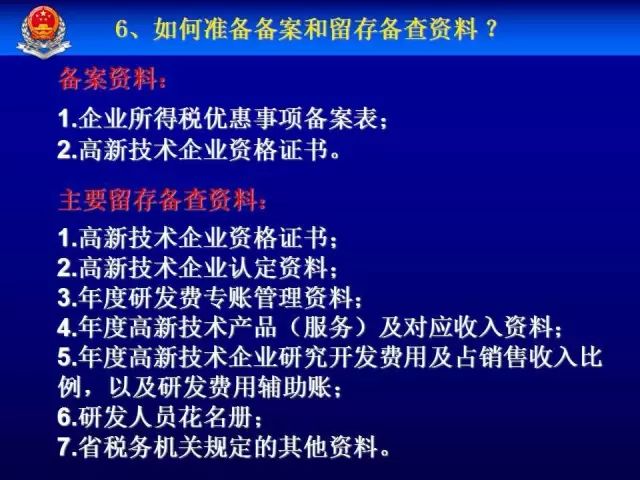 扬州最新规定解读，聚焦要点一、二、三