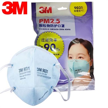 28日口罩最新价格深度解析与综合评测