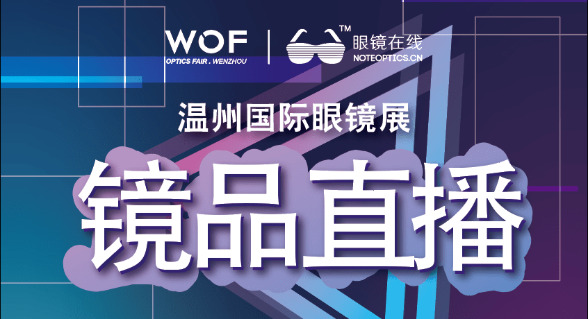 一副眼镜背后的温馨故事，最新眼镜参数引领新视界，旧友情依旧情深