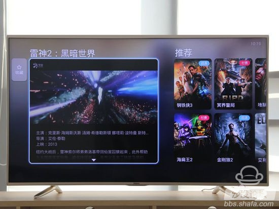 2024年10月28日 第16页