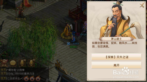 探寻真相之旅，揭开神秘面纱的28日探案最新问道