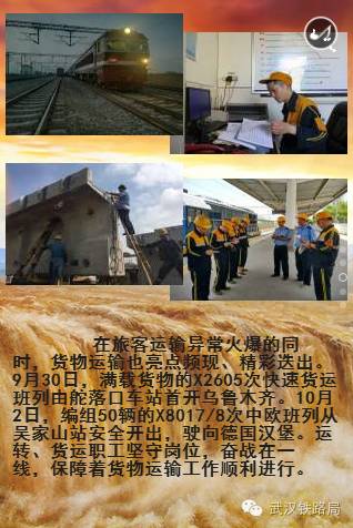 麻城归汉之旅最新动态，温暖瞬间与最新消息