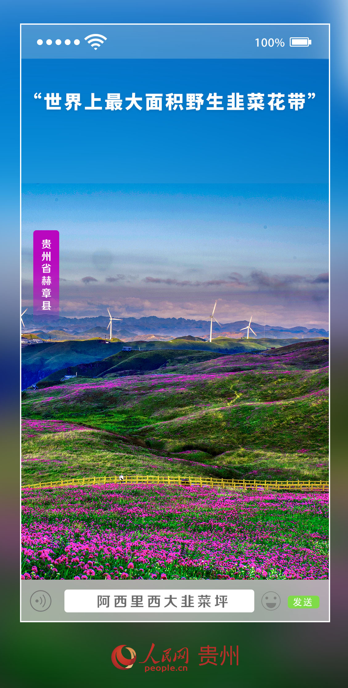 探索自然秘境,心灵洗涤的科普之旅启程在即