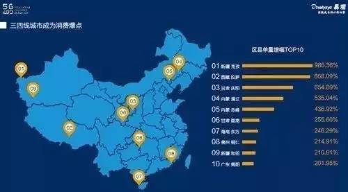 2024年10月28日 第13页