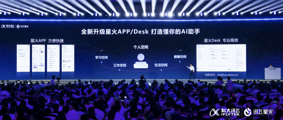 28日行信最新高科技产品重塑生活，未来科技的无限魅力体验