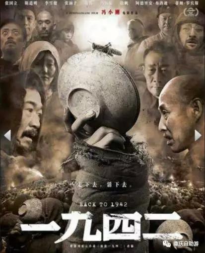 28日蝗虫电影，背后的故事与启示