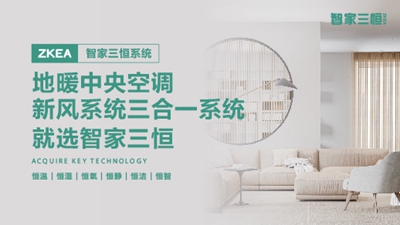 最新空调品质守护夏日清凉，空调的奇妙品质与暖心故事