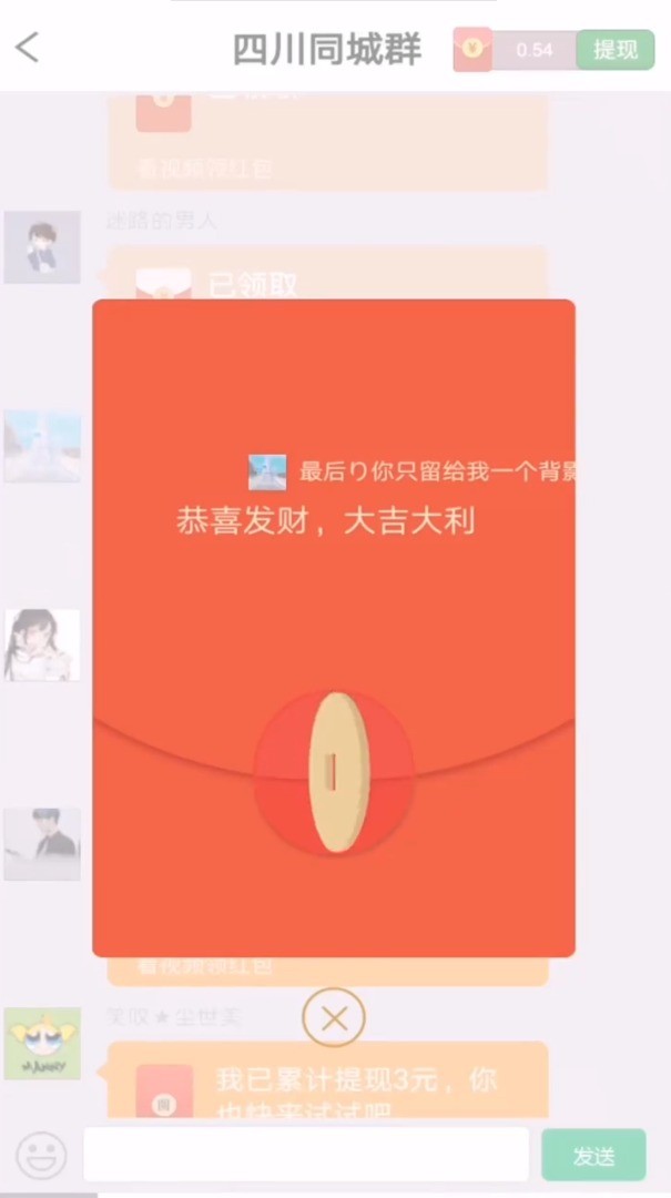 揭秘全新红包app，功能亮点与用户体验解析