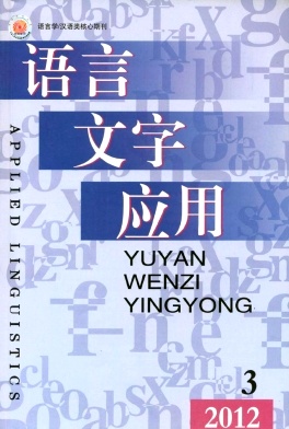 最新北大期刊发布，聚焦相关词一的研究进展