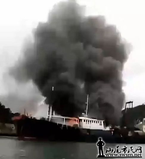 汕尾最新火灾事件，详细报道与解析