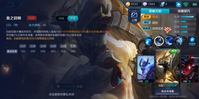 29日死神最新终极指南，任务完成教程，初学者与进阶用户必备