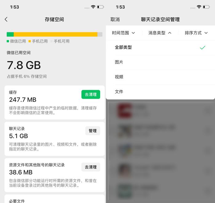 微信新功能解析，重磅更新来袭！