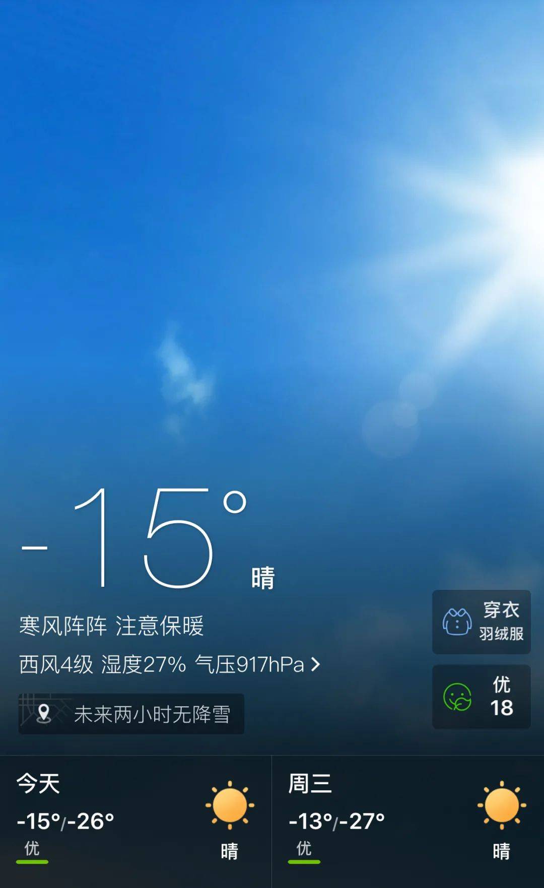 最新动态壁纸流行趋势，时尚与实用性的完美结合