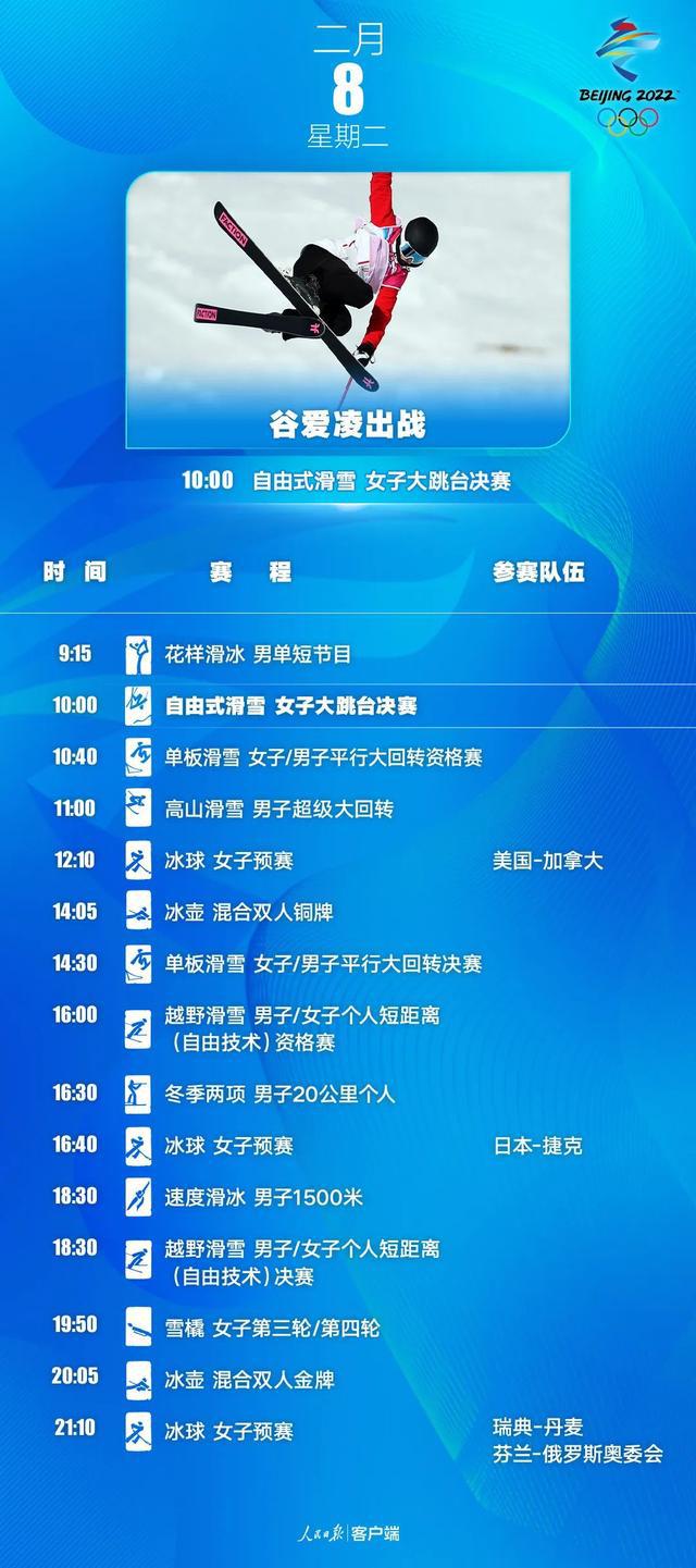 中甲最新赛事指南，如何跟进与参与，掌握比赛动态