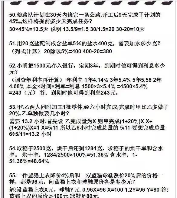轻松掌握阅读步骤，最新章节阅读指南，探索最新章节29日道