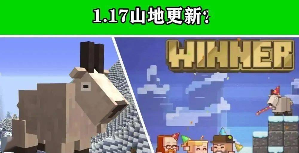 最新我的世界版本更新探讨，某某观点的独家视角