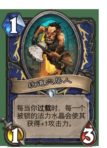 最新炉石卡组助你启程探索自然美景，寻找心灵净土之旅