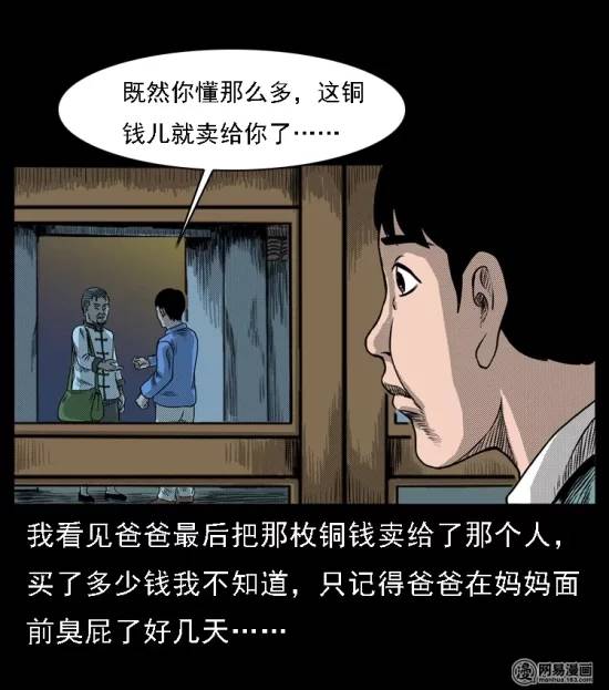 探秘巷弄深处的宝藏，最新漫画大全集结