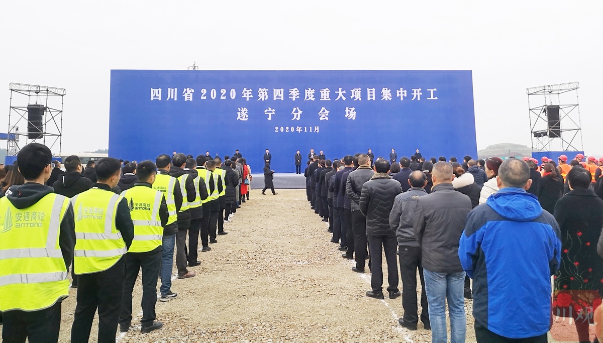 遂宁最新资讯速递，深度报道与最新消息解读