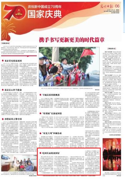 济宁之光，疫情下的励志篇章与成就铸就之路