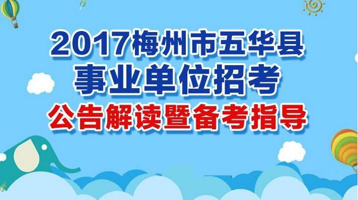 探寻医疗职业机遇，最新医院招聘信息更新发布