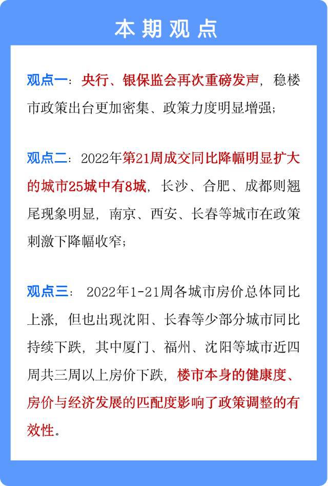 揭秘最新保险政策三大要点，重磅更新与关键变化解读！