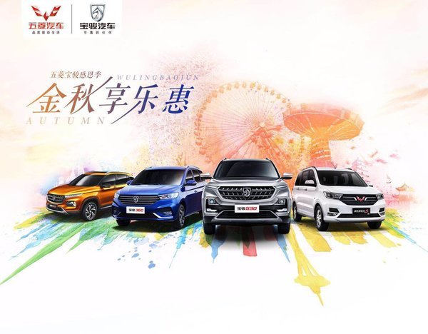 独家揭秘，探寻小巷深处的汽车优惠宝藏，29日最新优惠活动不容错过！