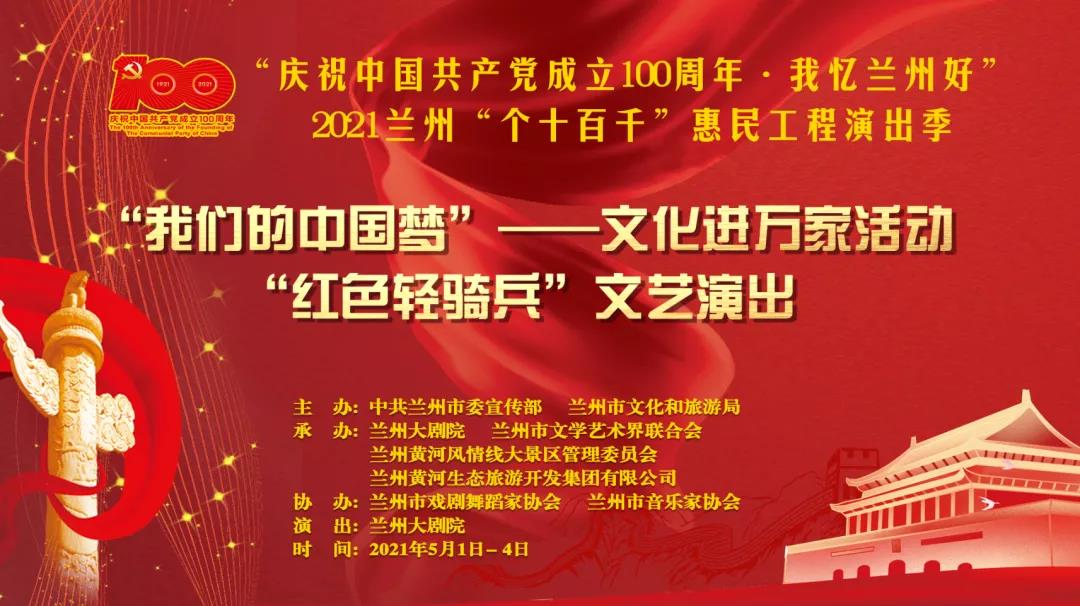 重磅揭秘，兰州最新消息新闻揭秘，一探究竟！