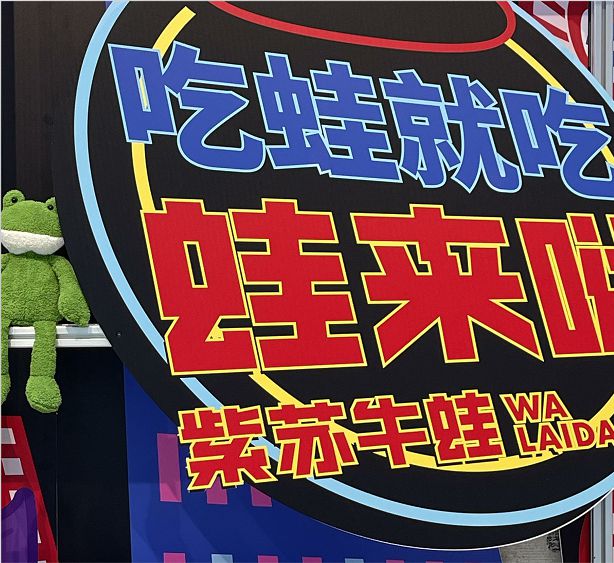 聚焦分析，牛蛙最新价格动态报告及要点解读