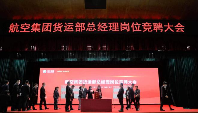 海航创新突破，高科技产品引领未来航空体验新篇章