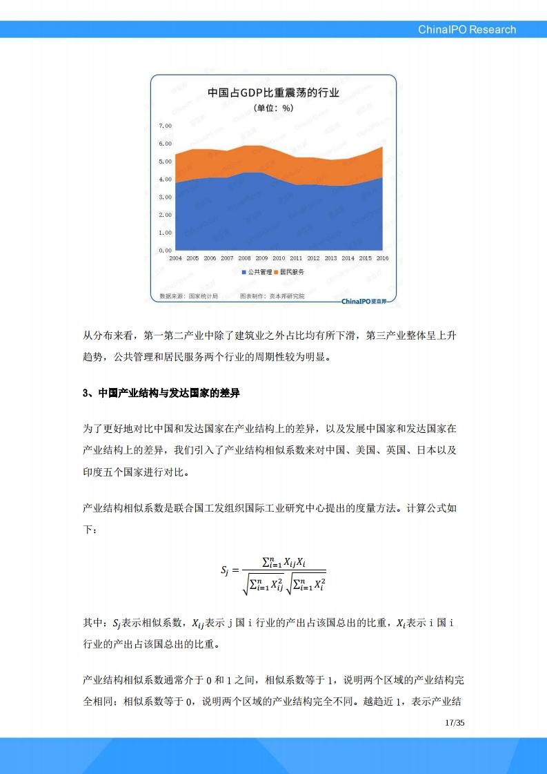 新注册公司背后的励志故事与力量，启程的灯塔与变化的力量