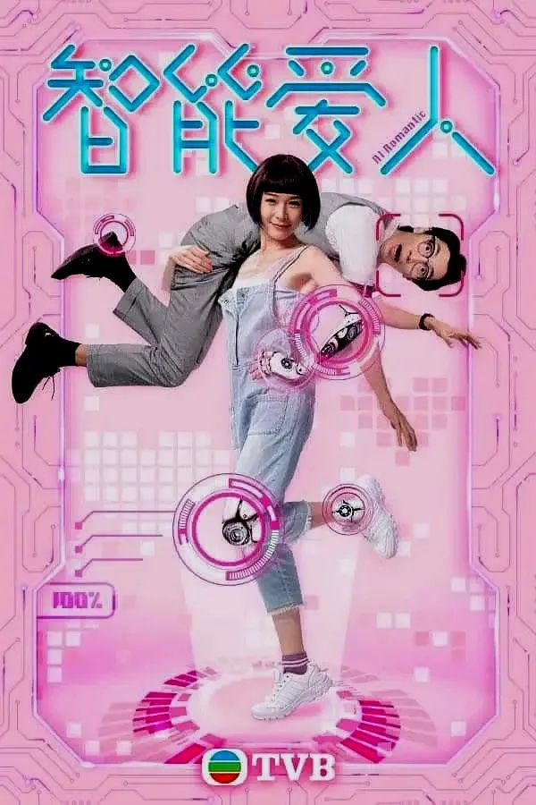 2024年10月29日 第17页