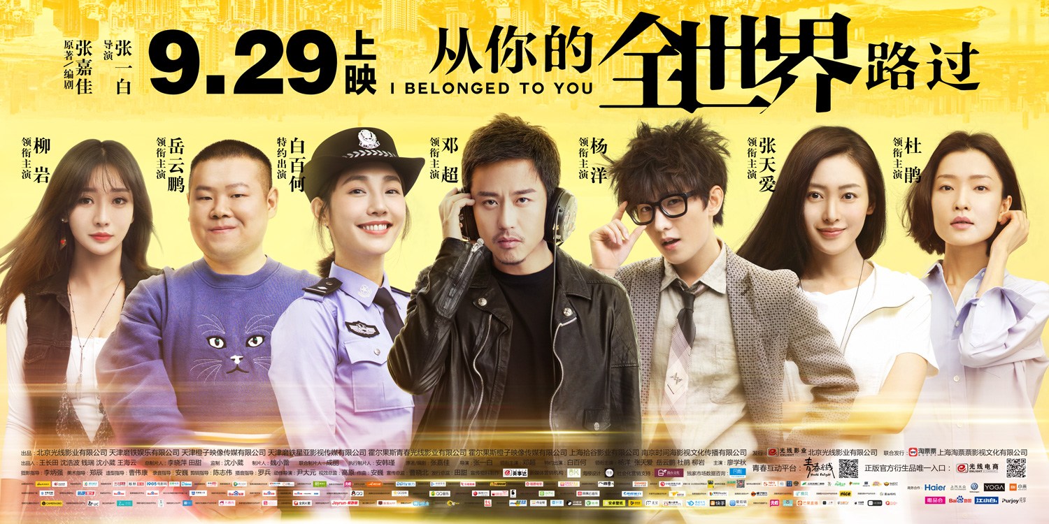 最新上映热门电影，你不能错过的29日必看之作！