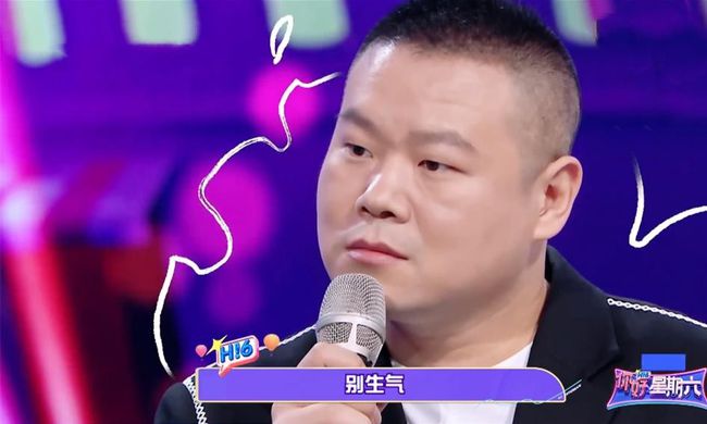 岳云鹏的奋斗之路，从相声舞台到人生巅峰的励志成长之路