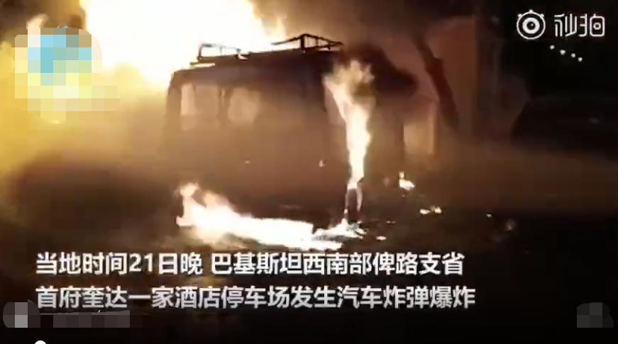 揭秘全球瞩目！最新爆炸新闻揭秘！