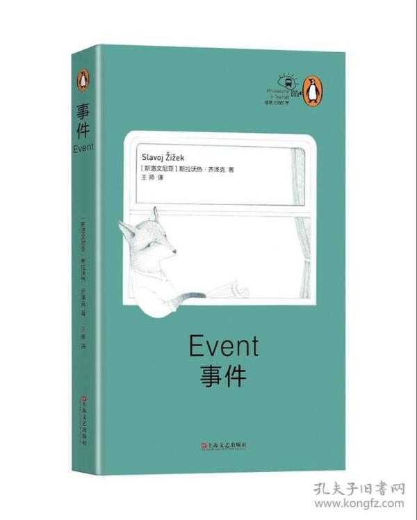 最新热门新书发布，29日抢先看！