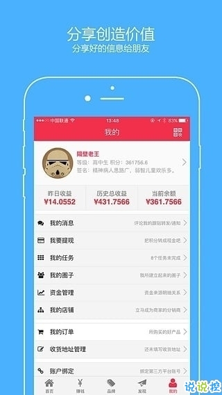 最新网络歌曲获取指南，轻松找到并下载29日热门单曲，适合初学者与进阶用户