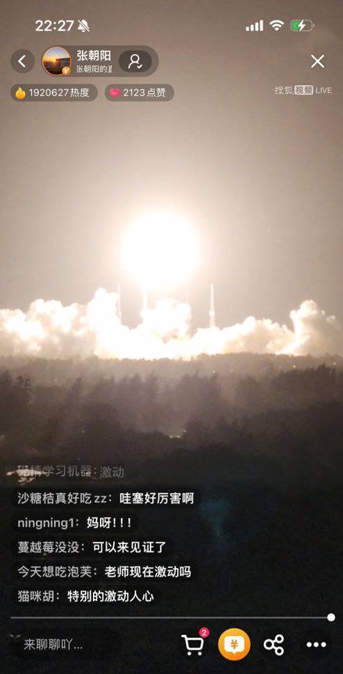 神舟十九号启航太空之旅，直播见证远离尘嚣的心灵震撼时刻