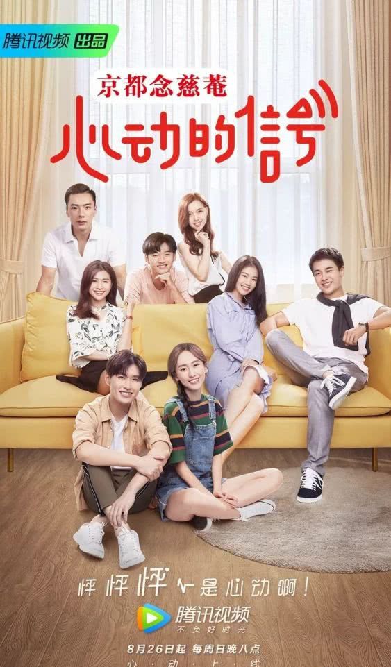 心动的信号7促成五对恋人，七季之约的情感共鸣与解读