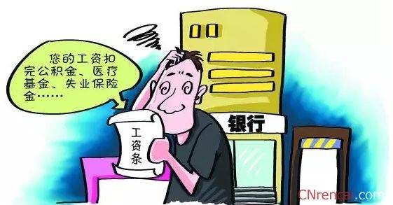 女子面临牢狱风险紧急转移养老钱，18万的背后故事揭秘